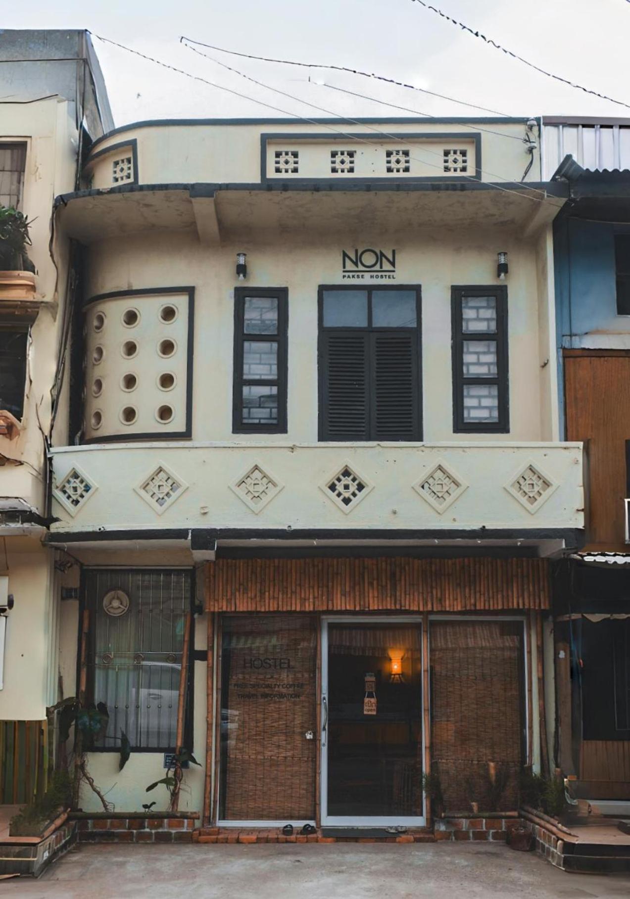 Non Pakse Hostel & Coffee House المظهر الخارجي الصورة